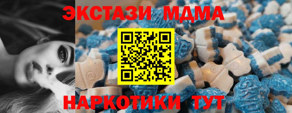 Экстази TESLA Евпатория