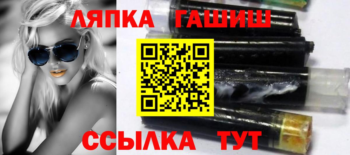 Евпатория  ГАШ индика сатива  Вход с VPN  ГАШ AMNESIA HAZE 