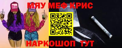 экстази Гусиноозёрск