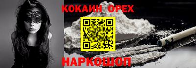 метамфетамин Гусев