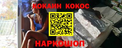 дистиллят марихуана Гусь-Хрустальный