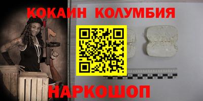 дистиллят марихуана Гусь-Хрустальный