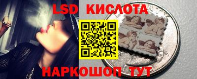 экстази Гусиноозёрск
