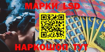 метамфетамин Гусев