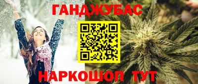 дистиллят марихуана Гусь-Хрустальный