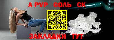 метамфетамин Гусев