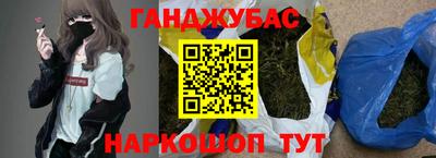 метамфетамин Гусев