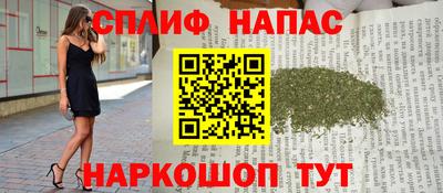дистиллят марихуана Гусь-Хрустальный