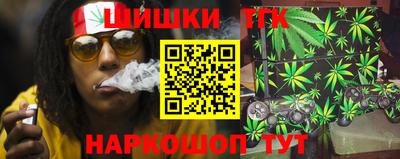 дистиллят марихуана Гусь-Хрустальный