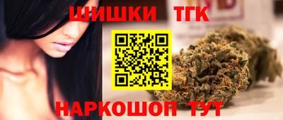 дистиллят марихуана Гусь-Хрустальный