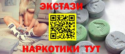 метамфетамин Гусев
