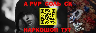 метамфетамин Гусев