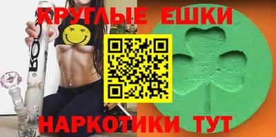метамфетамин Гусев