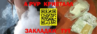 дистиллят марихуана Гусь-Хрустальный