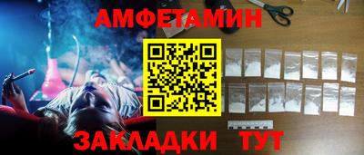 метамфетамин Гусев
