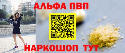 метамфетамин Гусев