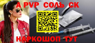 метамфетамин Гусев