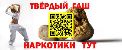 экстази Гусиноозёрск