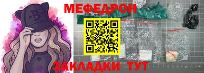 экстази Гусиноозёрск