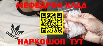 метамфетамин Гусев