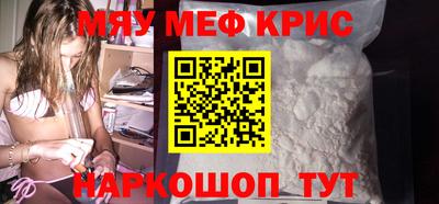 экстази Гусиноозёрск