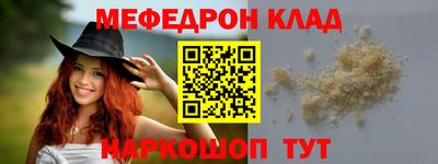 метамфетамин Гусев