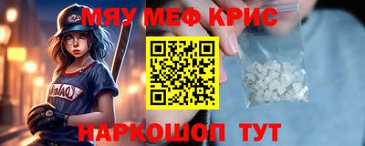 экстази Гусиноозёрск
