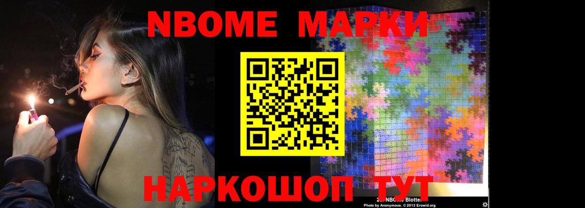 Евпатория  ЛСД экстази кислота  Вход с VPN 