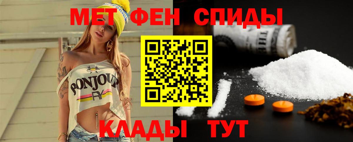 Метамфетамин витя  Вход с VPN  МЕТАМФЕТАМИН  Евпатория 